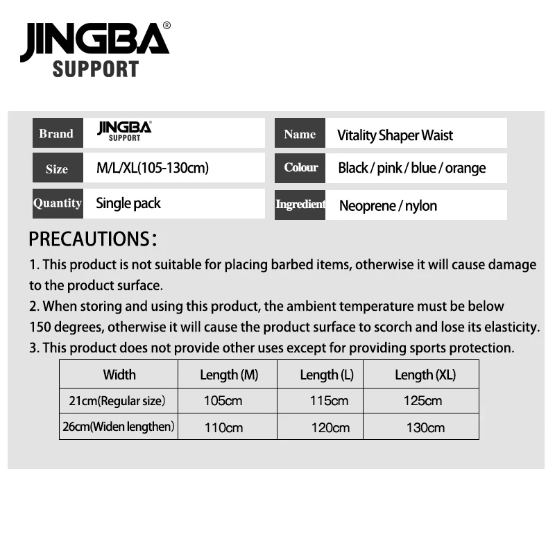 JINGBA SUPPORT Longer 130CM Unisex Neoprene Body Shaper Waist Trainer Loss Fitness Sweat belt Sauna Slimming Strap waist trimmer