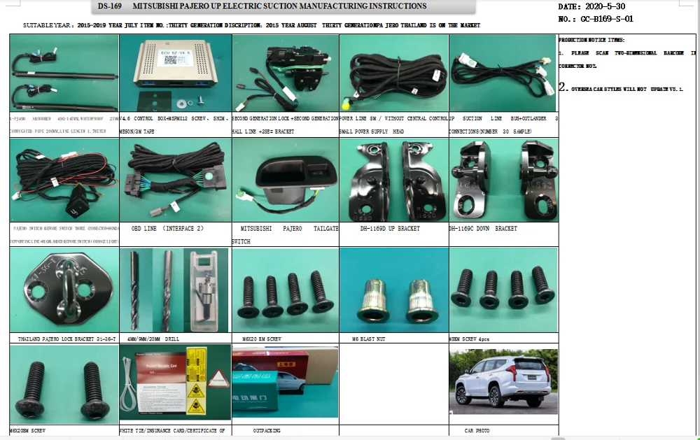 

DS-169 2020 Shenzhen factory electric tail door electric suction door electric side sliding door for MITSUHISHI PAJERO