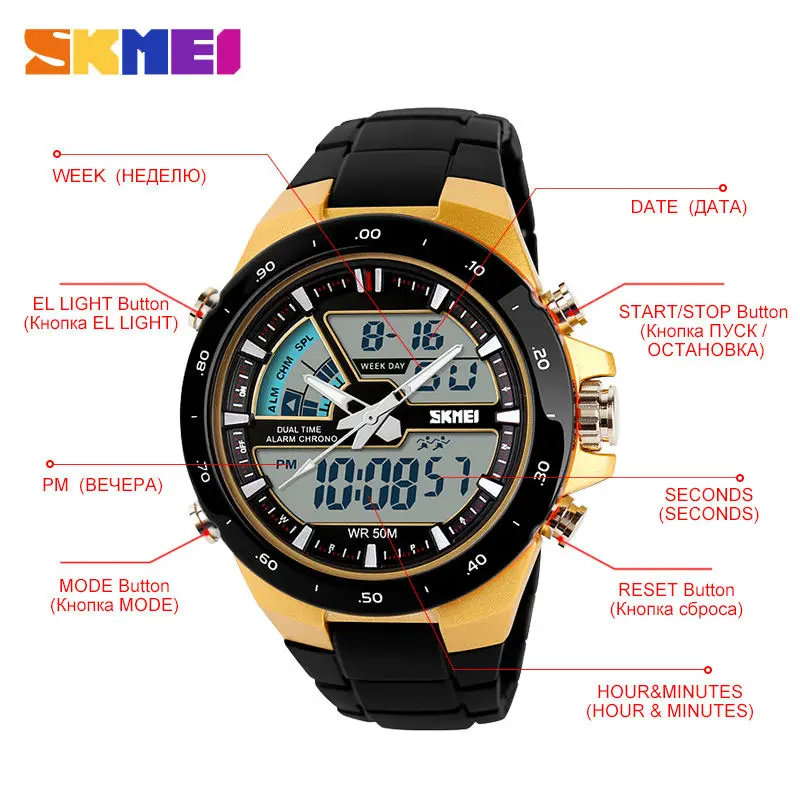 SKMEI Men Watches Fashion Sports Watch 1016 Dual Display Wristwatches 50M Waterproof Men's Clock Relogio Masculino