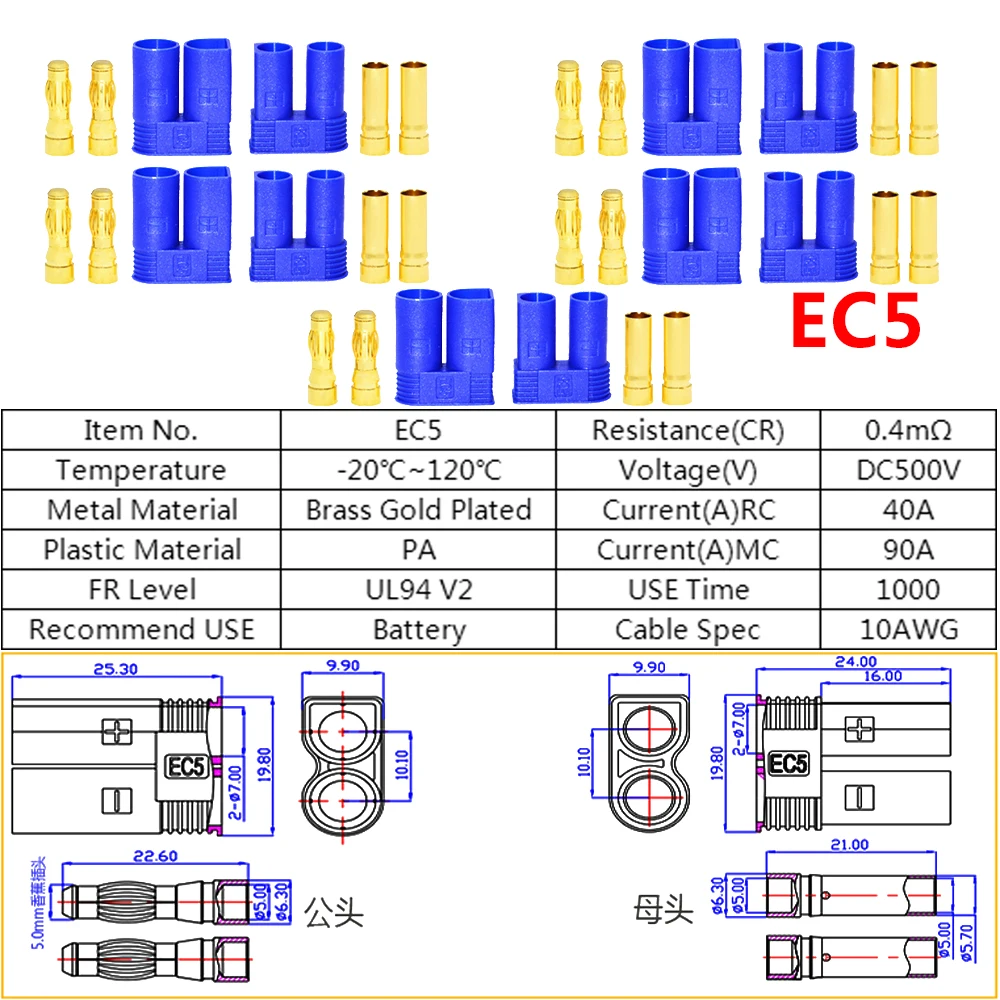 5pair/lot Amass EC2 EC3 EC5 2.0mm 3.0mm 5.0mm DC500V Male Female Gold Plated Banana Plug For RC Battery ESC Motor Toy DIY