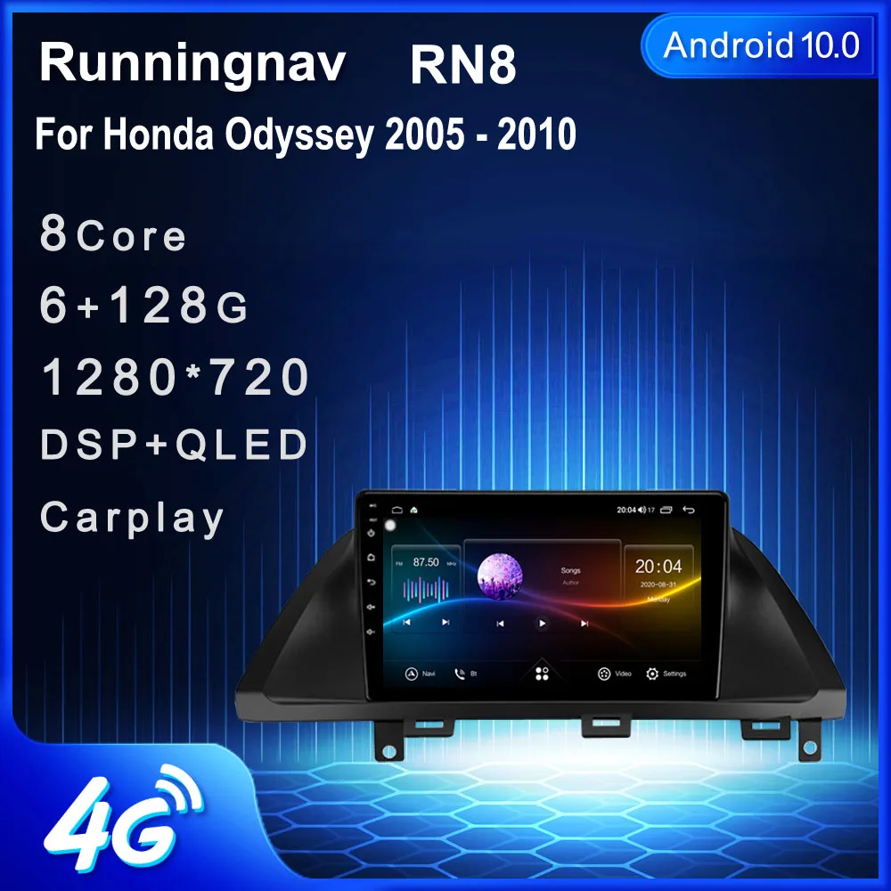 

Runningnav для Honda Odyssey 2005, 2006, 2007, 2008, 2009, 2010, Android, автомобильное радио, мультимедийный видеоплеер, навигация, GPS