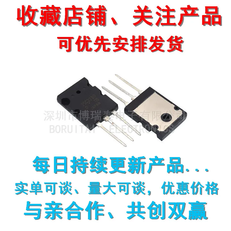 10pcs/lot=5pair ( 5pcs 2SA1301 + 5pcs 2SC3280 ) A1301 C3280 TO-3P In Stock