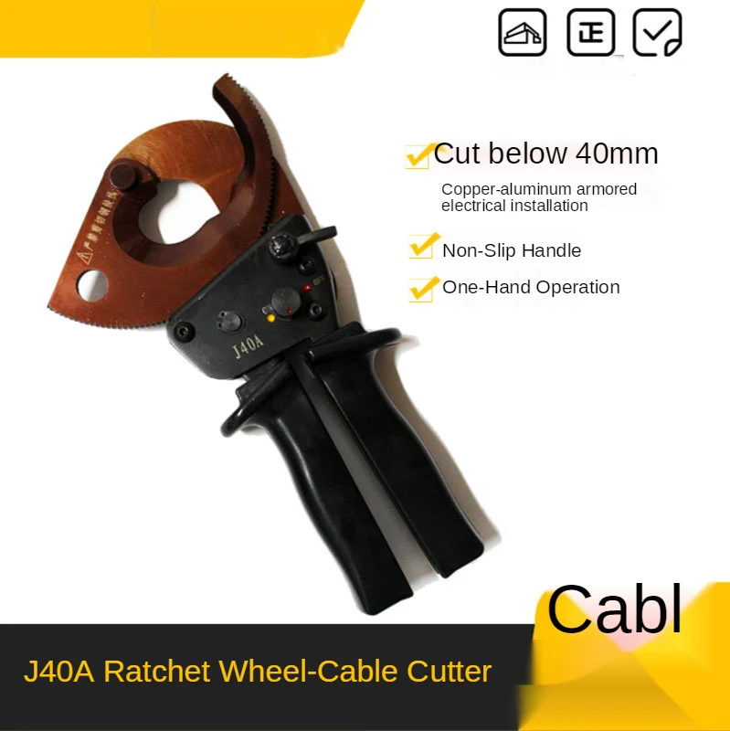 J40A Ratchet Type Manual Ratchet Cable Cutter Cable Cutter Mechanical Cable Cutter Can Be Operated with One Hand