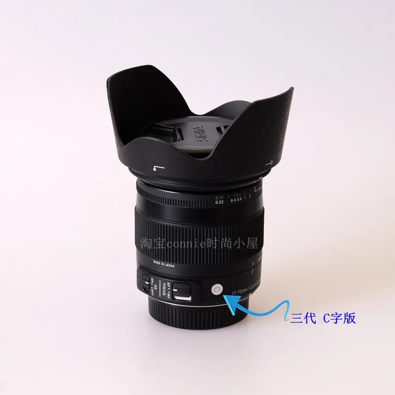 HB-76 Camera Lens Hood 72mm 24mm f1.8 G 24 1.8G 1.8 mm Lens