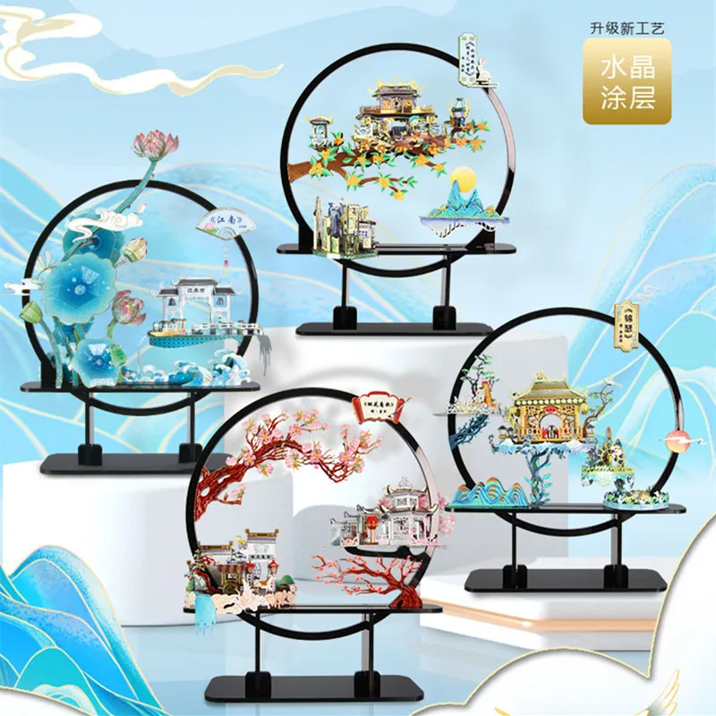 MMZ-Puzzle 3D en métal pour adultes, modèle Picture Kingdom, poésie chinoise, cadeau rw, bricolage, découpe laser, jouets