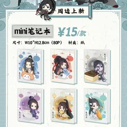 Anime Grandmaster of Demonic Cultivation Wei Wuxian Lan Wangji Mini Notepad Notebook 10X12.8CM Student Diary Stationery Gift