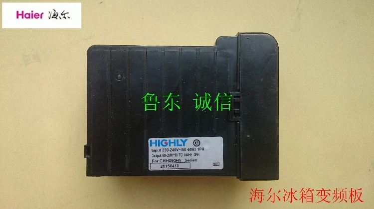 

Original Haier refrigerator inverter board For CHH090HV refrigerator compressor frequency control board HIGHLY board