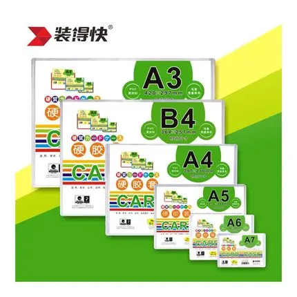 

Бесплатная доставка, ПВХ резиновая крышка A4 A3/B4/B5/A5/A7, защитная крышка для документов, сертификат, 10 шт. в посылка
