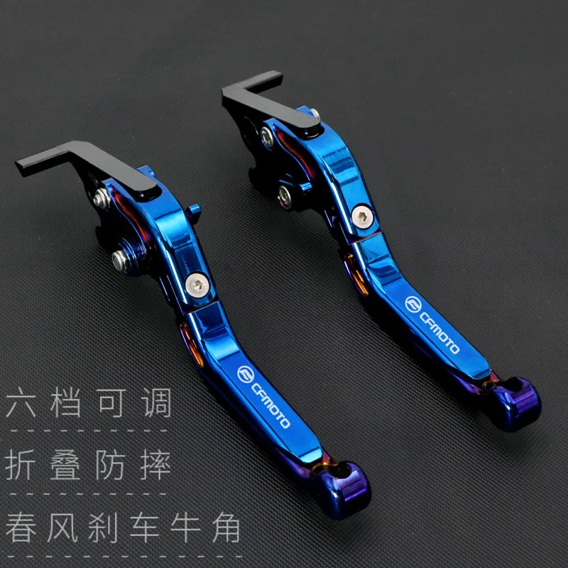 Suitable for 250sr 400nk Brake Horn Handle Refitting Adjustable Folding Clutch Handle Brake Lever(note Model and Year in Order)