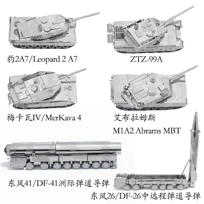 MMZ MODEL 3D Metal Puzzle ZAZ-99A Leopard 2 A7 MerKava 4 M1A2 Abrams Tank DIY 3D Laser Cut Model Puzzle Toys for Children Adult