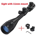 Sight with 11mmring
