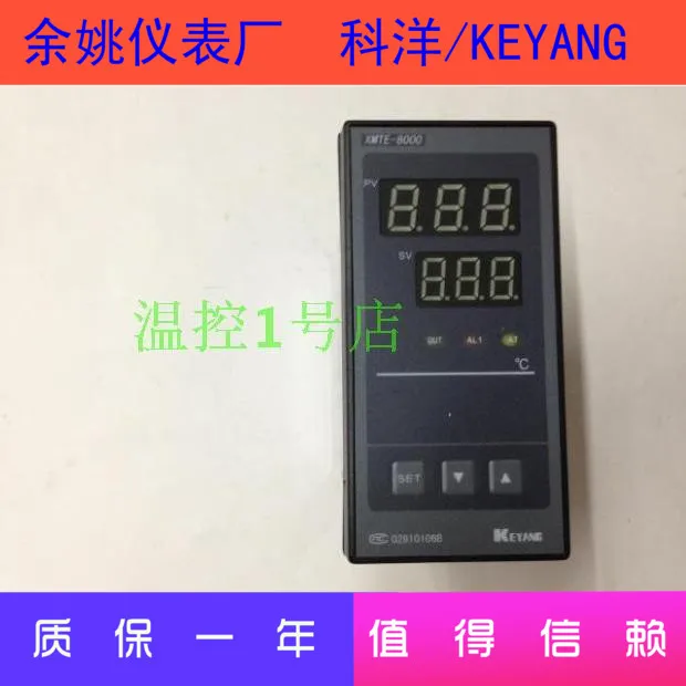 

The manager recommends Keyang XMTE-B8131AD3 smart watch XMTE-8000 temperature controller to ensure stock supply