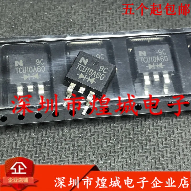 

10PCS/Lot TCU10A60 TO-263 600V 10A 5