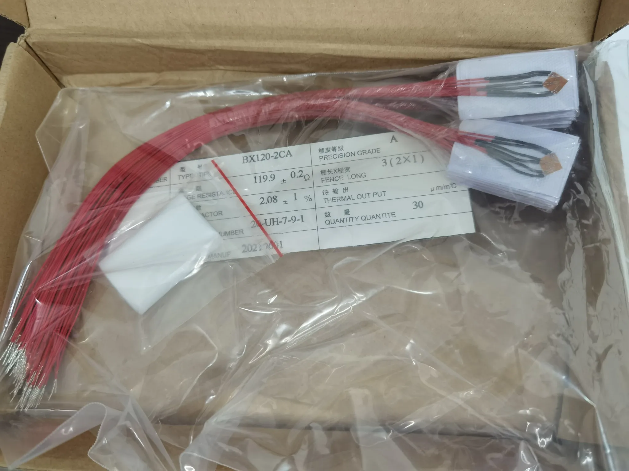 5pcs 120ohm 350ohm 1000ohm 15CM/30CM reinforced concrete strain gauge for used steel bars 3AA 5AA 20AA 50AA 100 80AA Strainmeter