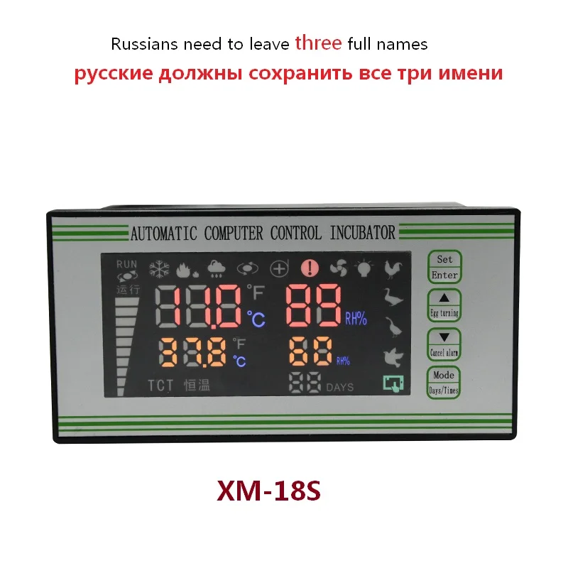 Incubator Temperature Controller Thermoregulator Incubator Controller XM18S For Egg Hatching Digital Thermostat 220v With Sensor