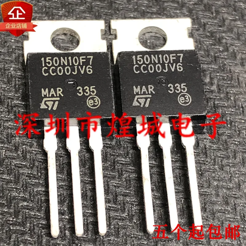 10PCS/Lot   150N10F7 STP150N10F7  TO-220 100V 110A