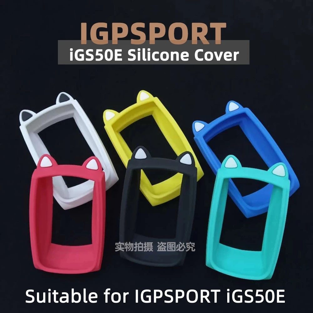 iGPSPORT iGS50E 50S Case Bike Computer Silicone Cover Protective Cat Ear Case