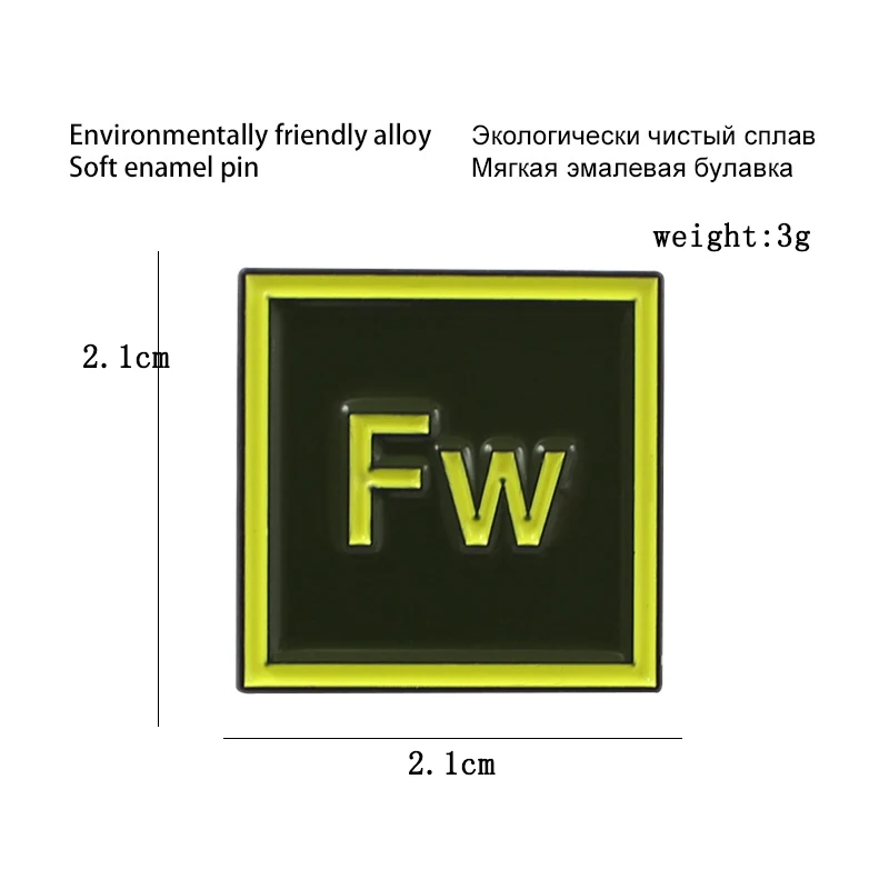 PS En AI Au Pr Design Software Icon Abbreviation Brooch Square Icon I Love You Badge Drawing Program Brooches Lapel Pins Gifts