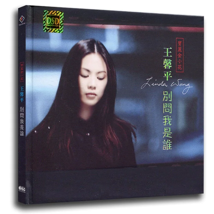 

Chinese LPCD Disc Wang Xinping Linda Wong China Female Singer Classic Pop Music Song Collect 1 CD Box Set