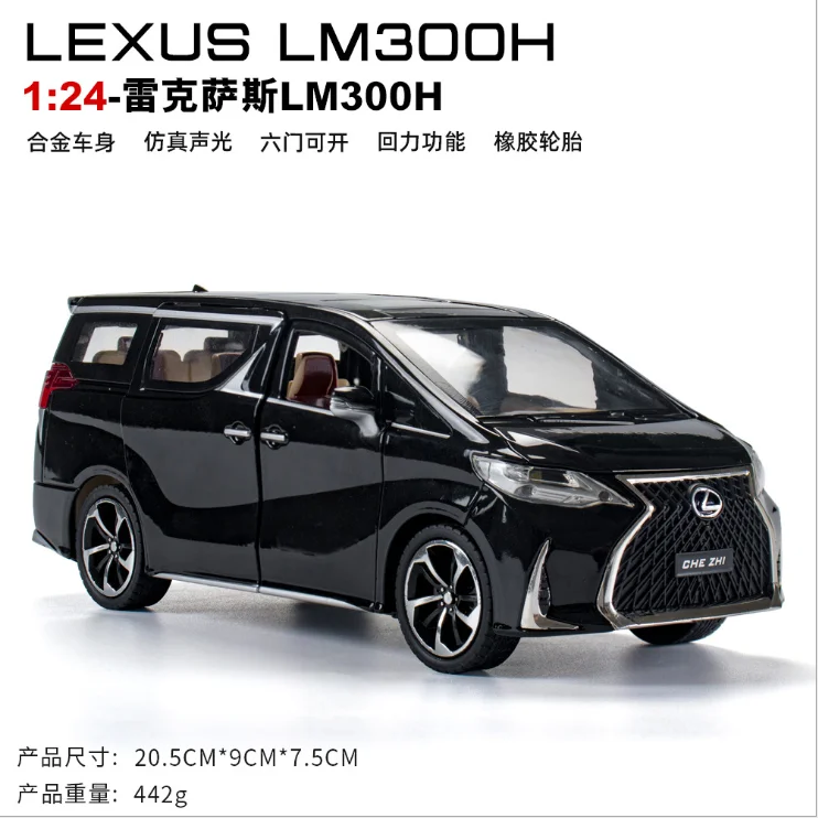 1: 24 Lexus Lm300h Alloy Car Model Metal Automobile Accessories Pendulum Model Toy Car Model Children's Birthday Gift