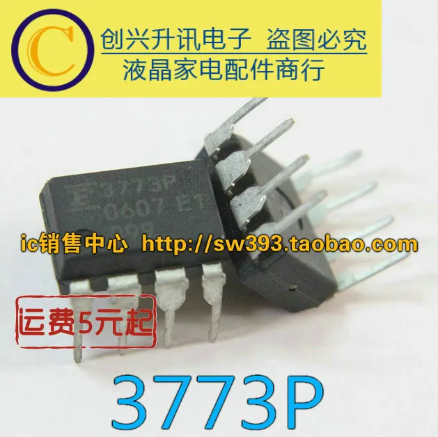 (5 pezzi) MB3773P 3773P DIP-8