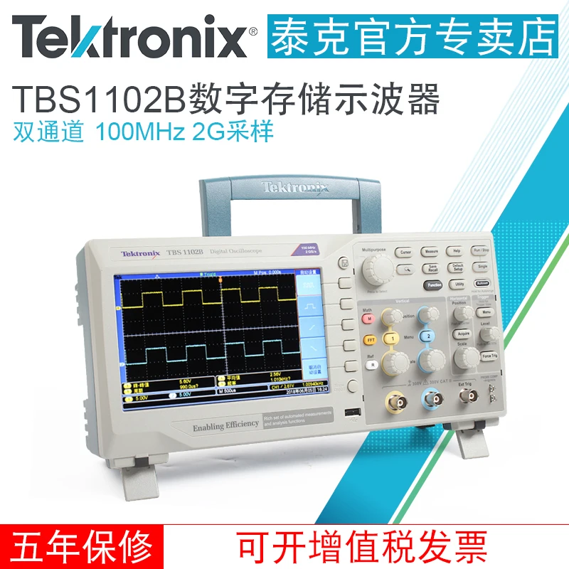 Tektronix oscyloskop TDS2024C czterech kanałów TBS1102B TBS1202B dwukanałowy cyfrowy