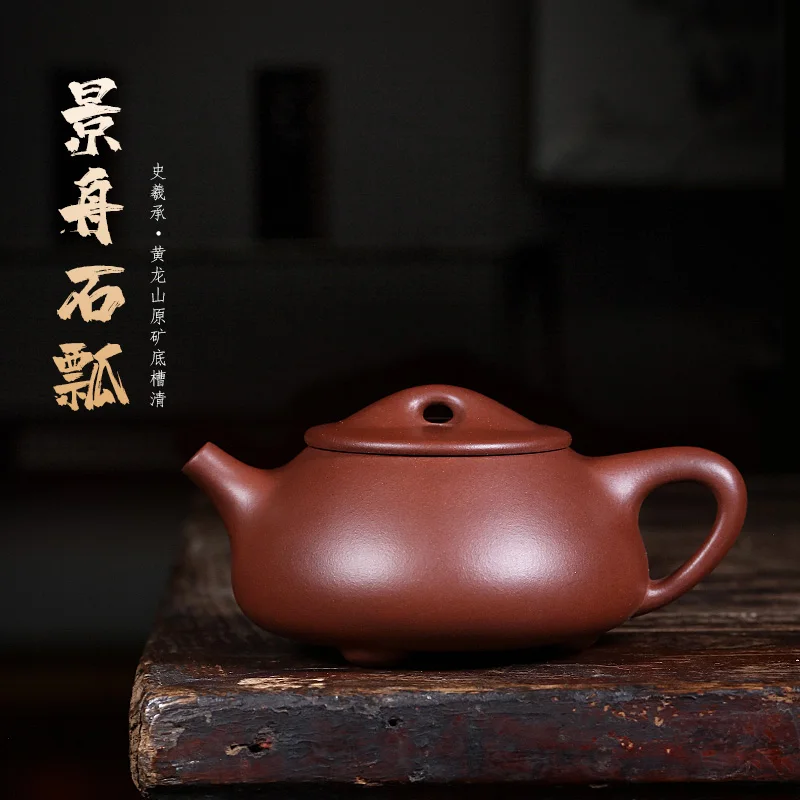 ★teapot Yixing Huanglongshan raw ore bottom trough pure handmade small capacity teapot single tea set Jingzhou shipao