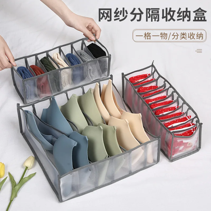 

Mesh Cloth Underwear Storage Box, Divider for Socks, Dustproof Sorting Box, Closet Organizer, Bra Bag