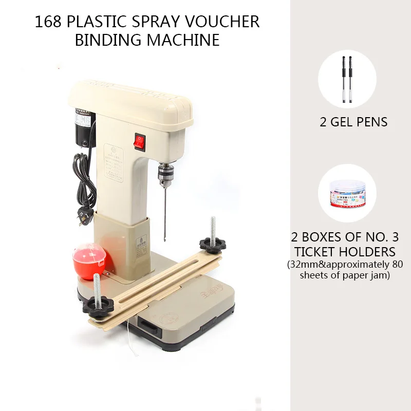 YG-168 máquina de ligação elétrica 220v/240v/180w escritório documento arquivo máquina de perfuração máquina de ligação grampeador elétrico