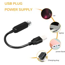 Car Interior LED Star Light Projector #5