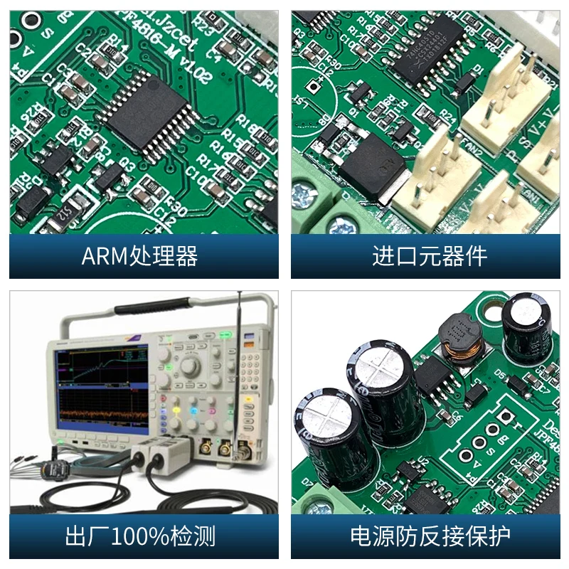 Chassis cabinet fan governor 48V12V24V 485 serial port communication PWM Temperature control speed regulation mute energy saving