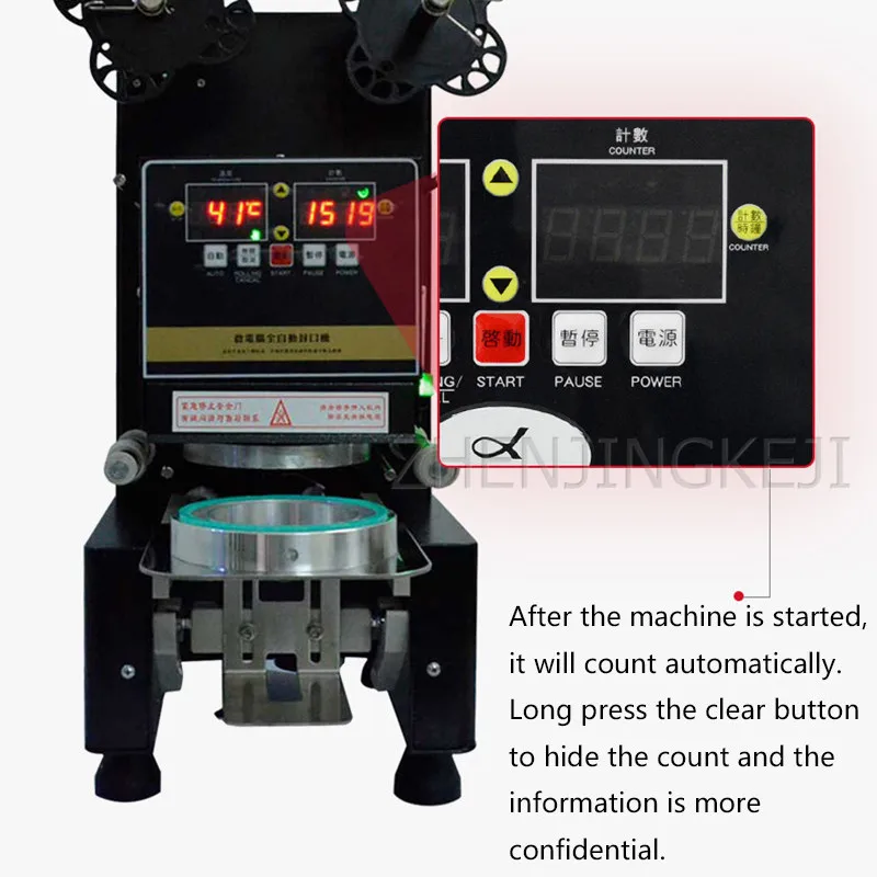 Commercial Sealer 220/110V Fully Automatic Soy Milk Drink Milk Tea Shop Paper Plastic Cup Universal Equipment 88/90/95MM Caliber