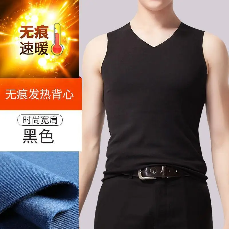 37° heating fiber plus velvet seamless vest men\'s winter slim warm bottoming shirt men\'s speed thermal underwear mens underwear