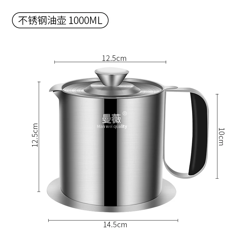 

Germany 304 stainless steel oil storage tank with filter screen oil drain artifact oil residue filter oil leak oil bottle