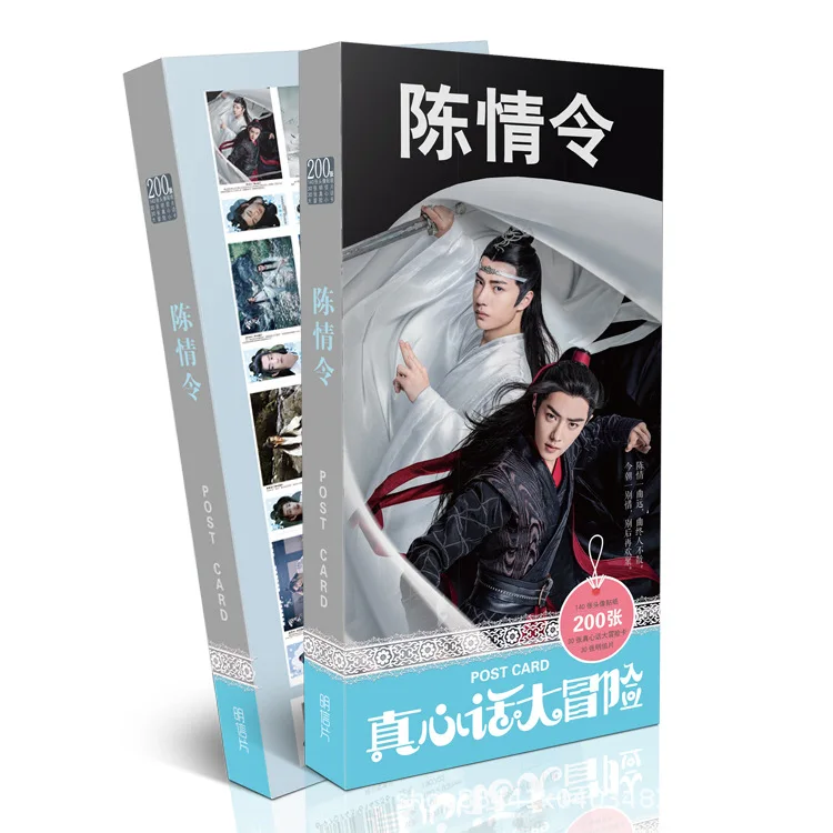 2 Boxes The Untamed Chen Qingling Postcard Stickers Set China TV drama program Stills Sean Xiao Wang Yibo Picture Photo Card sic