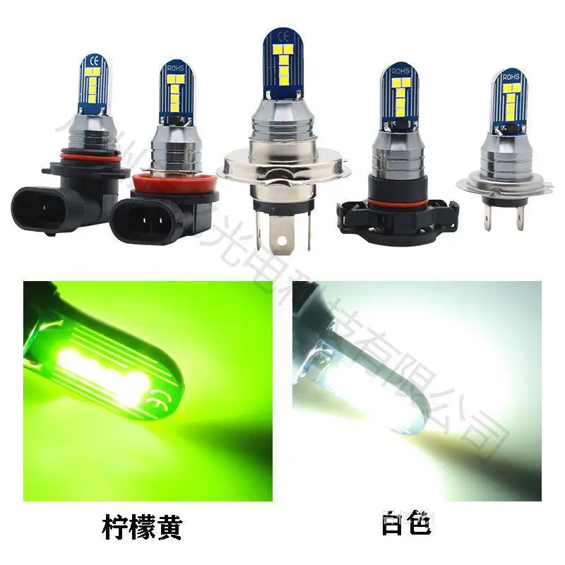 HY24 1 Piece New H11 3030 10 fog lamp headlamp low beam motorcycle 100W high power lime light