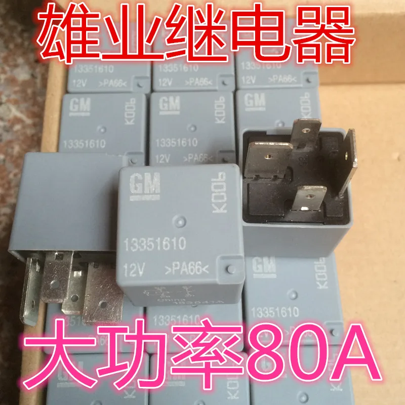 

GM 13351610 12V HFV7 012-HSTM-R 70A