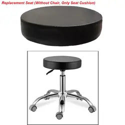 Universal Round Bar Stool Replacement Seat for SPA Salon Barber Chair Barstool Makeup Barbershop Chair Replacement Seat