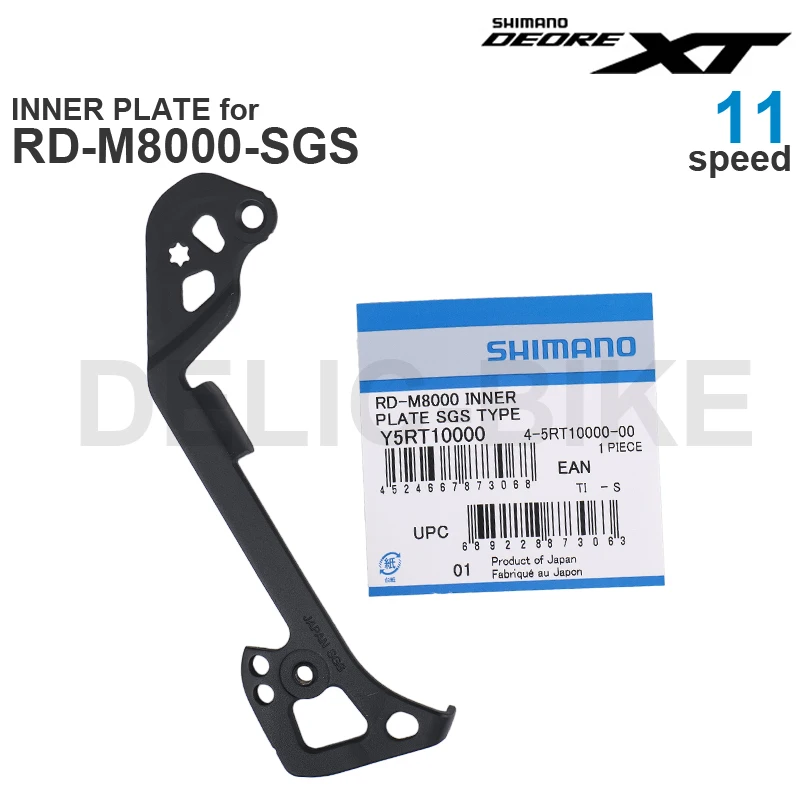 SHIMANO DEORE XT M8000 INNER / OUTER PLATE for RD-M8000-GS RD-M8000-SGS Rear Derailleur Original Parts