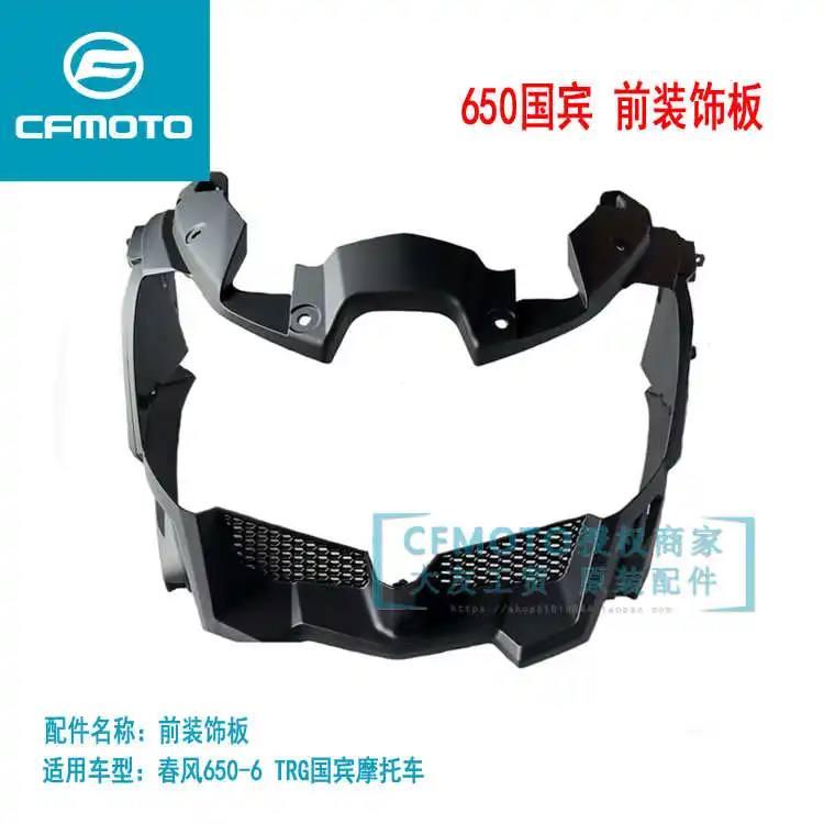 

for Cfmoto Original Motorcycle Accessories 650tr-g State Guest Headlamp Decorative Panel 650-6 Headlamp Inner Cover