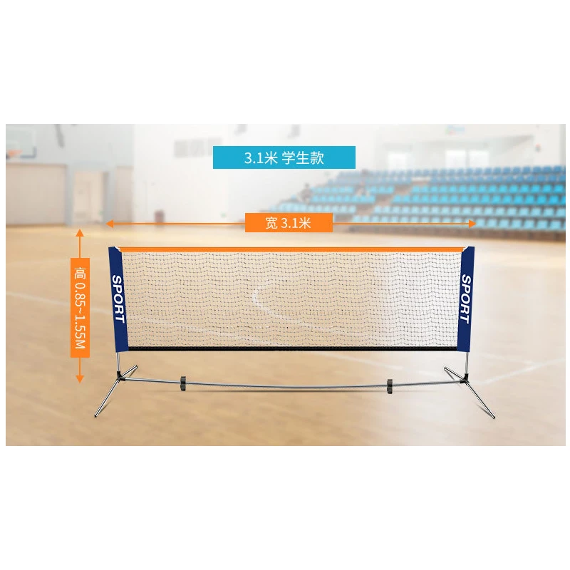 Badminton tennis net frame set hot sell 3M Simple standard indoor and outdoor games with  portable adjustable height bracket