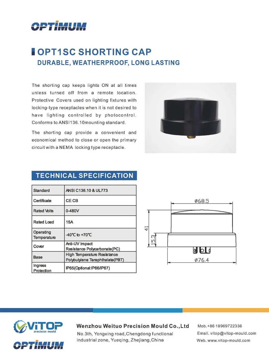 IP66 NEMA Twist lock Shorting Cap For3p/5p/7p Photocontrol Receptacle Temporary Protection