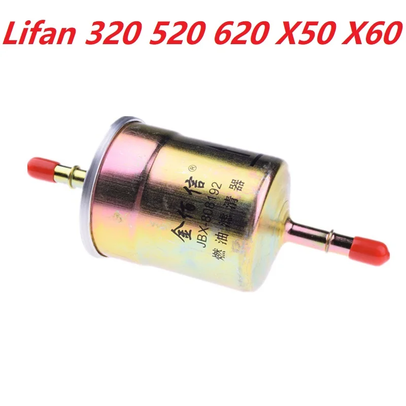 

Auto car engine Fuel gasoline filter for lifan 320 330 520 530 620 630 X60 X50 automobile vehicle petrol cleaner