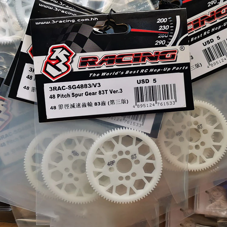 3RACING 3R 3-hole/4-hole compatible ADV S/S64/D5s universal white steel plastic 48P large teeth