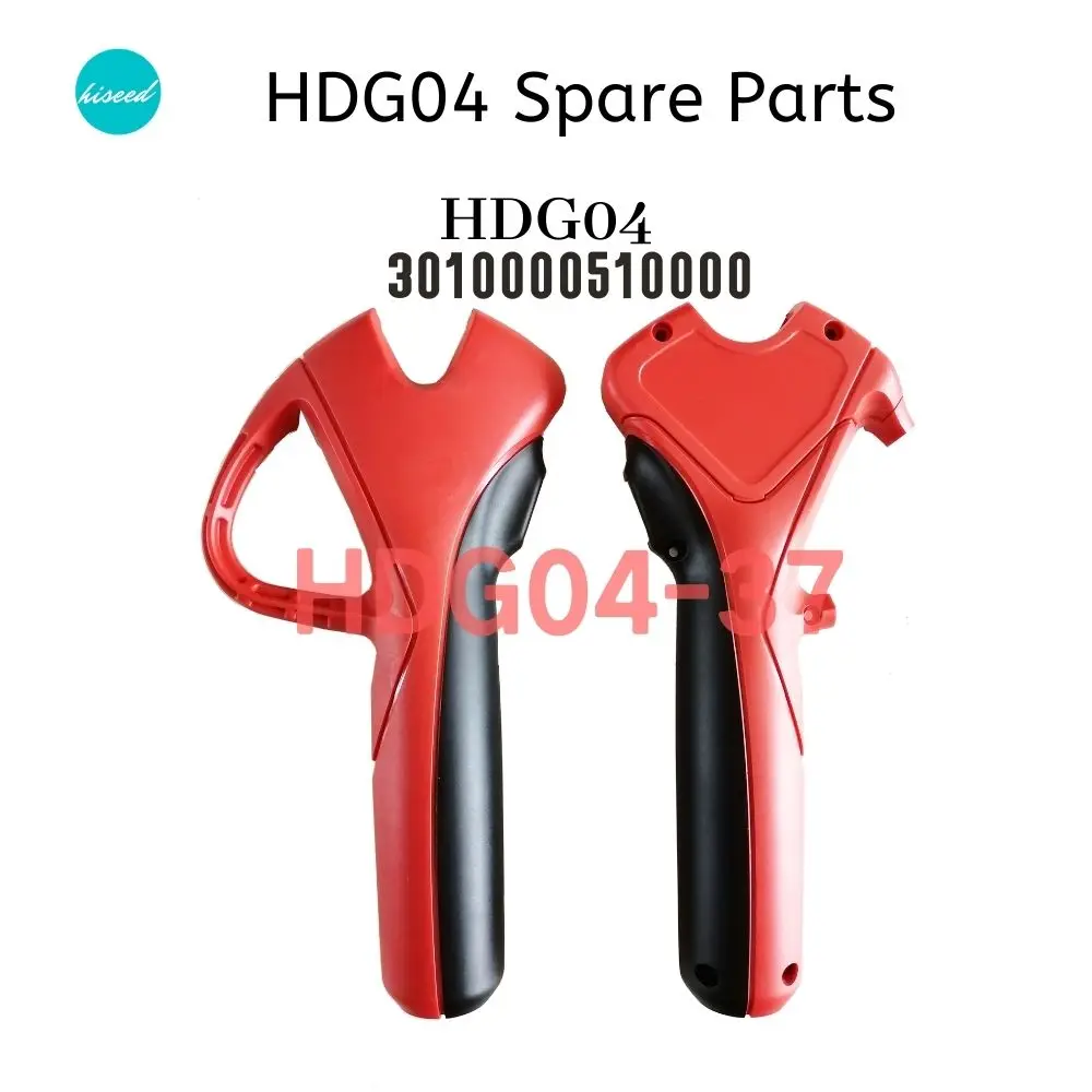 G04 Progessive Pruner Movable Complete Fixed ใบมีดอะไหล่ Link