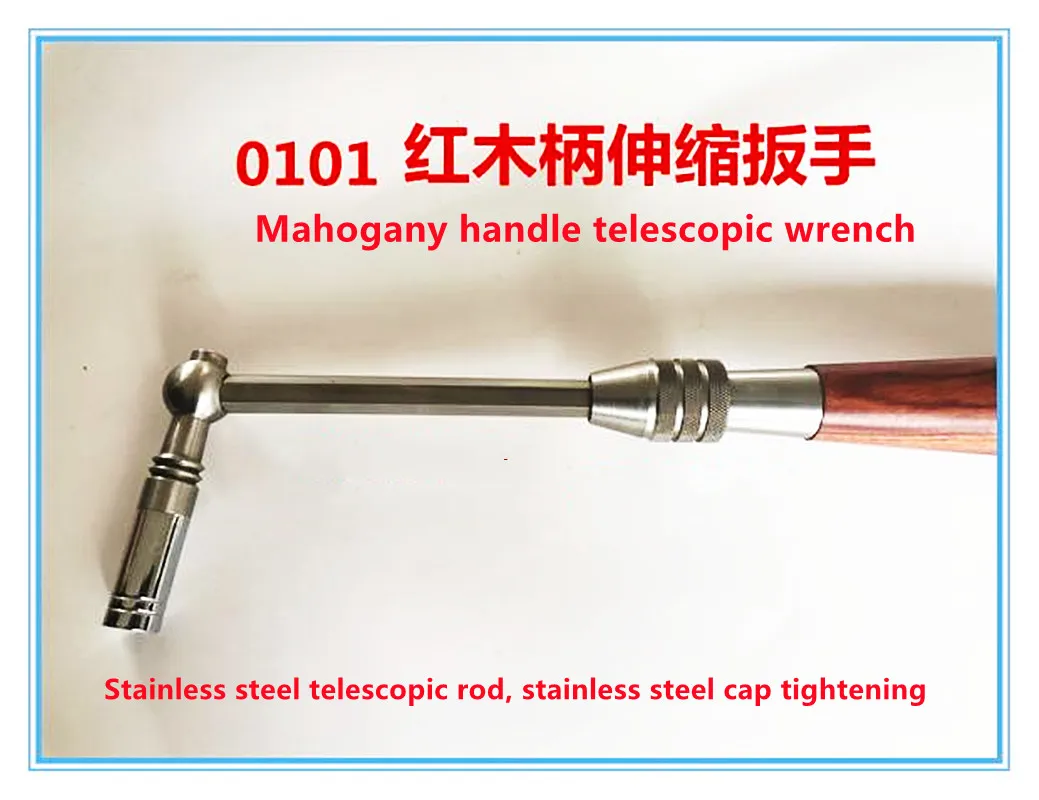 Piano tuning tool tuning tuning pull hand spanner adjustable wrench telescopic can be extended