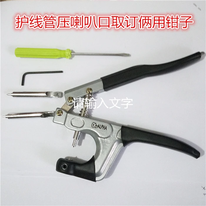 

Wire threading machine, wire pulling machine tool, badminton racquet, wire protection pipe, bell mouth pressure tool, bell mouth