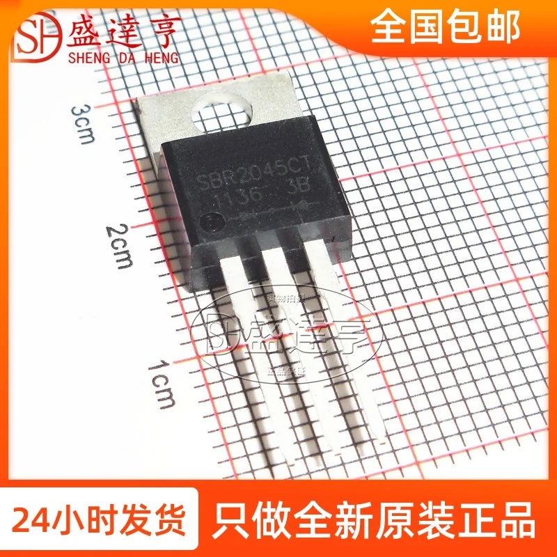 10Pcs/Lot SBR2045CT 20A 45V TO220 DIP Schottky Barrier Diode/NEW Original In Stock