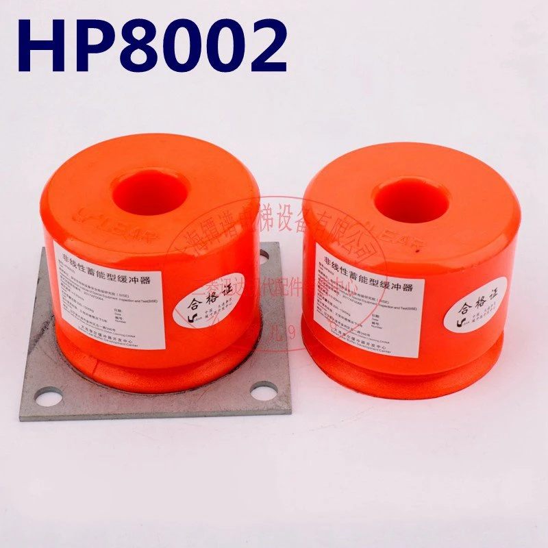 1pce Elevator Polyurethane Buffer HP8002 Width 100 Height 80mm  AQ1H706