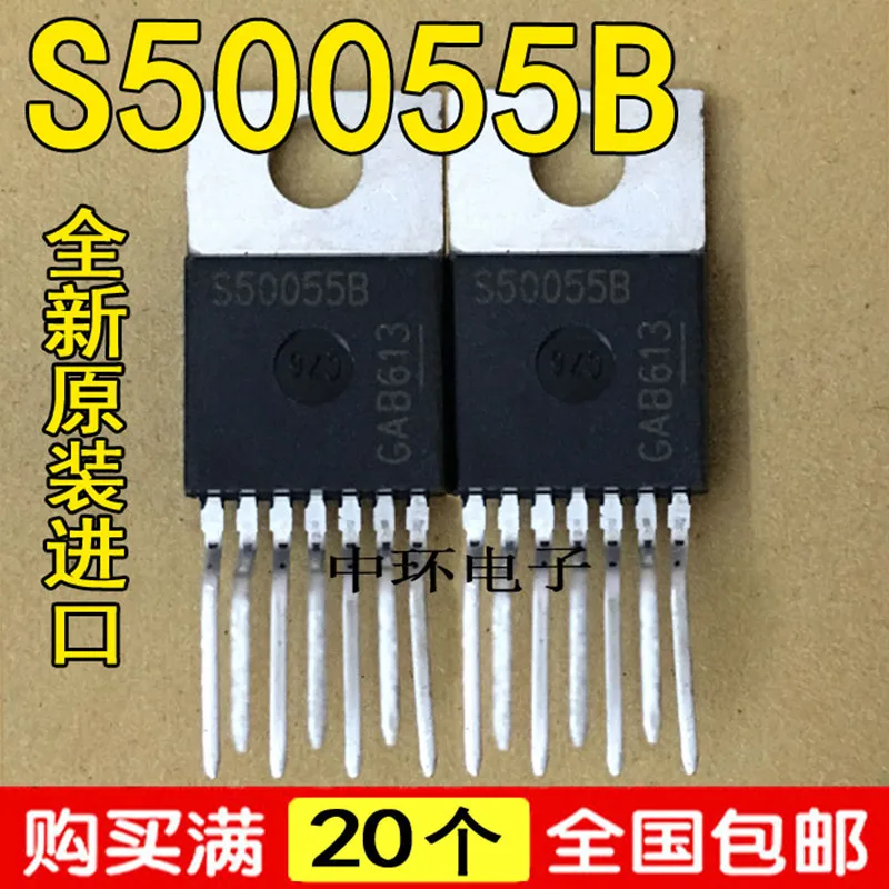 5PCS/lot BTS50055-1TMB S50055B TO220-7 S50080B BTS50080B TO220-7  S50085B BTS50085-1TMA